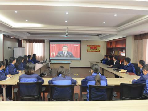 海博论坛党总支组织党员收看学习十九大开幕会