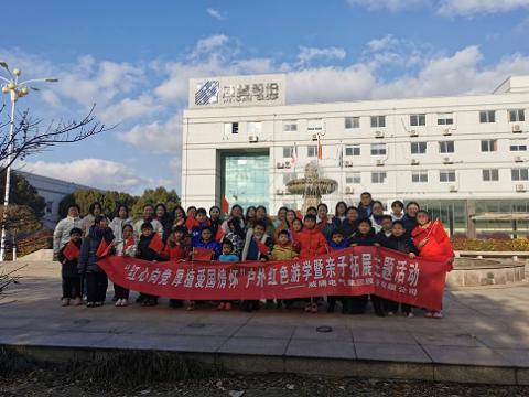 海博论坛家庭日｜“红心向党、厚植爱国情怀”家庭亲子运动