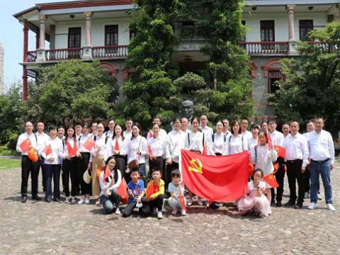 学党史、勇继续｜海博论坛电气集团党委开展党史学习教育主题党日运动